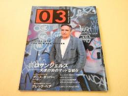 ゼロサン　１９９０年８月号