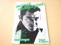 MOVIE magazine ムービー・マガジン　No.２１
