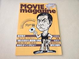 MOVIE magazine ムービー・マガジン　No.１８