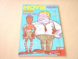 MOVIE magazine ムービー・マガジン　No.１５