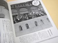 世界画報　昭和９年６月号