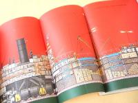 柳原良平 編集 船の雑誌 ３　特集 日本の客船 遠洋航路の巻