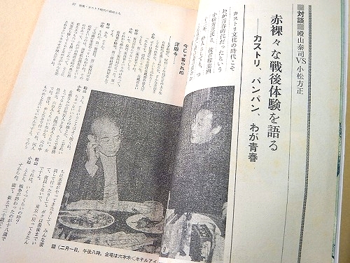 艶楽書館 創刊号～3号 3冊セット / 古本、中古本、古書籍の