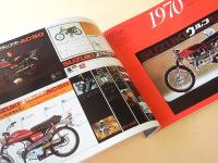 日本のオートバイ CATALOG COLLECTION　PART1・PART2　２冊セット
