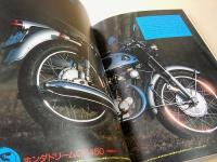 日本のヴィンテージバイク