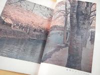 写真時報 大正１３年４月号