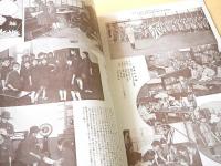 写真時報 大正１４年９月号
