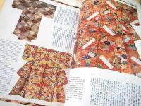 国際写真情報 昭和７年７月号