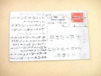 絵葉書 『（名古屋名所）中村公園、豊太閤像と産湯の井』