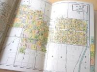 古地図 『最新京都市区分地図』