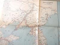古地図 『鉄道省 大日本交通全図　全国鉄道一万里記念』