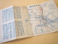 熊本案内 新興熊本大博覧会