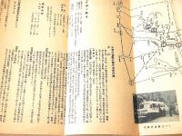 瀧の袋田温泉 浪の花散る大洗 御案内