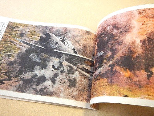 靖國之絵巻全四巻陸軍省海軍省非売品