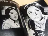 スクリーン１９７０年８月号臨時増刊 せりふ全訳「ロミオとジュリエット」