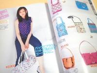 Olive オリーブ ２０００年６月１８日号