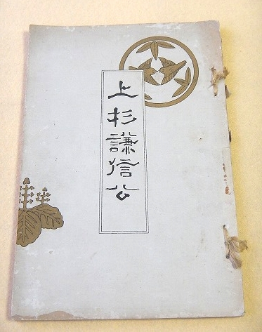 古地図 『京都市街図』 / 福ほん堂 / 古本、中古本、古書籍の