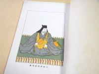 上杉謙信公