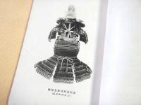上杉謙信公