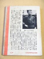 探偵小説の「謎」
