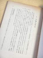 探偵小説の「謎」