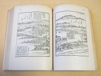 江戸名所図会 全６冊