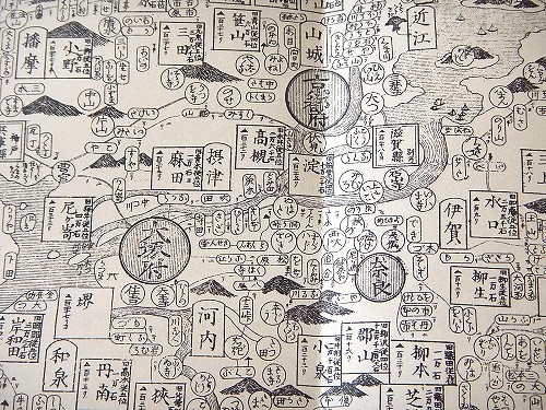 大日本道中繪圖☆地図☆史料アンティーク歴史コレクション☆レア☆昭和16年☆印刷物 大日本道中繪圖☆地図☆史料アンティーク歴史コレクション☆レア