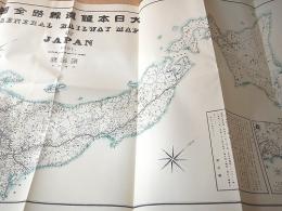 復刻古地図 『大日本鉄道線路全図 （明治２４年・鉄道庁）』