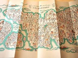 復刻古地図 『日本国大略武鑑之図写』