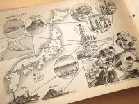科学クラブ第１２号　特集 気象・雲のいろいろ