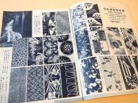 東京高島屋通信販売部 中形ゆかた発表大会