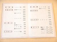 三越　洋服のマーケット
