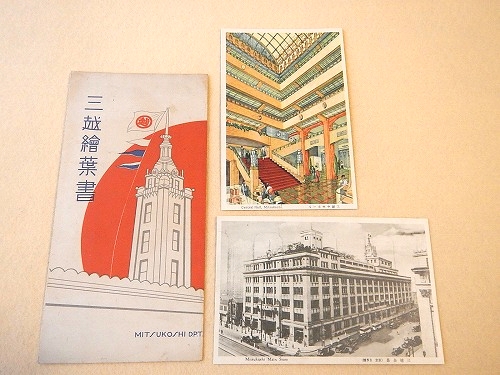 望台 陸軍士官学校第五十九期生史(五九史編纂委員会) / 福ほん堂