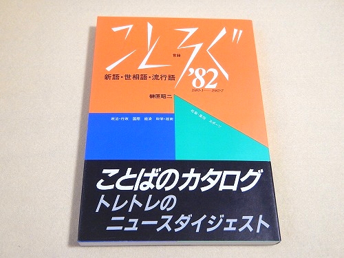Amazon.co.jp: マジック入門 (小学館入門百科シリーズ 57