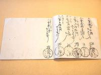 明治５年～明治２５年 差引書・品代判取帳・判取帳・品代通 ５７部セット