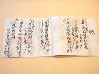 明治５年～明治２５年 差引書・品代判取帳・判取帳・品代通 ５７部セット