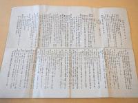 株式会社高濱銀行定款