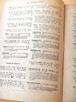 Maruzen ANNOUCEMENT of New Books No.653