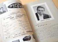 フェルチオ・タリアビーニ　リサイタル・プログラム
