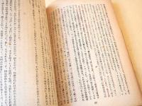 思索 創刊号～第９号 不揃い６冊セット