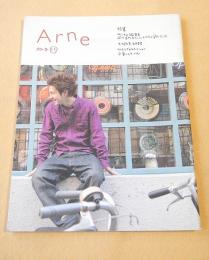 Arne アルネ １１