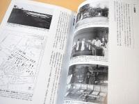 癩院記録　-北條民雄が書いた絶対隔離下の療養所-