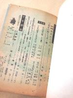 風の子 （こども朝日創刊五周年記念）
