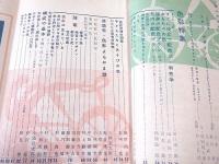 リビングデザイン 第３号