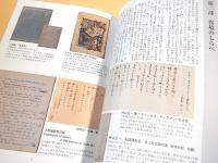 日本をゆさぶった翻訳 -明治から現代まで