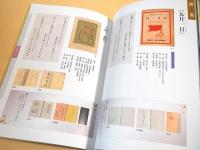 郷土の歌人　坪野哲久