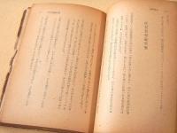 静臥後記