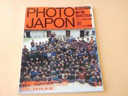 PHOTO JAPON　１９８４年１１月号