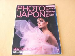 PHOTO JAPON　１９８５年１月号