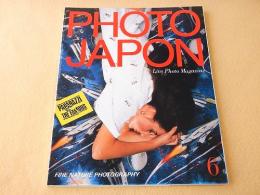 PHOTO JAPON　１９８５年６月号